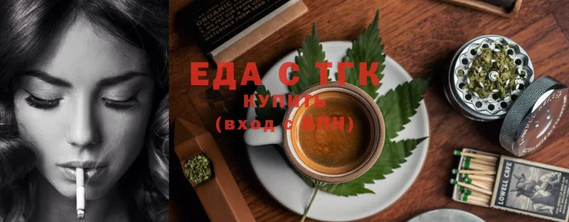 Cannafood конопля  Кедровый 