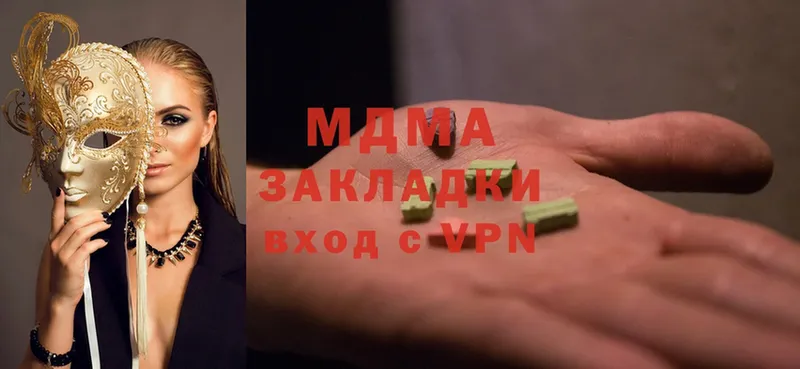 МДМА Molly  Кедровый 